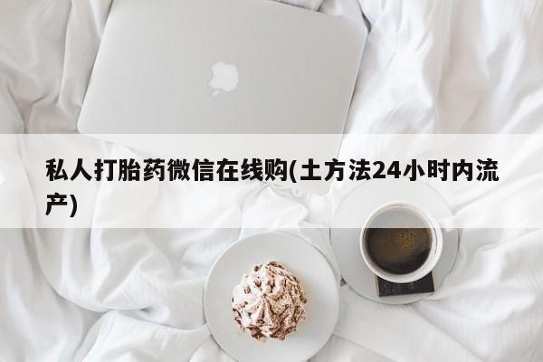 第243页