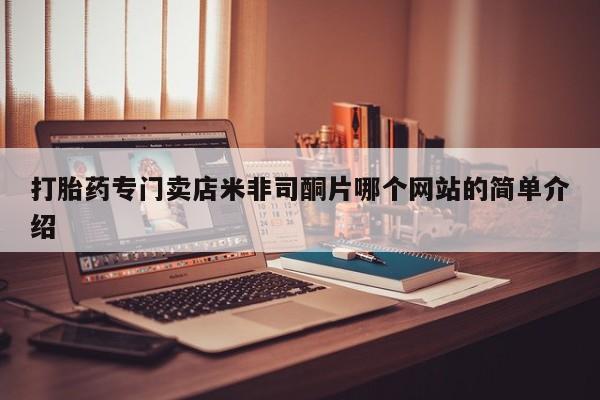 第242页